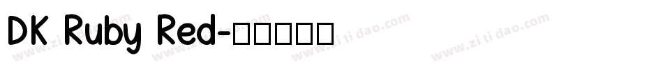 DK Ruby Red字体转换